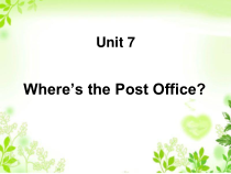 教科版英语四年级下册《Unit 7 Where's the Post Office》PPT课件1(共19页)
