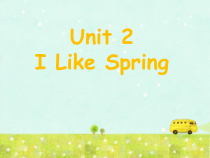 教科版英语四年级下册《Unit 2 I Like Spring》PPT课件2(共18页)