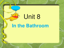 教科版英语四年级下册《Unit 8 In the Bathroom》PPT课件1(共19页)