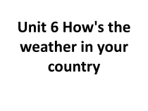 教科版英语五年级下册《unit 6 how's the weather in your country？》PPT课件(共26页) (1)