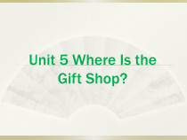 教科版英语五年级下册《Unit 5 Where Is the Gift Shop》PPT课件2 (共19页)