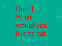 教科版英语五年级下册《unit 1 what would you like to eat？》PPT课件(共26页)