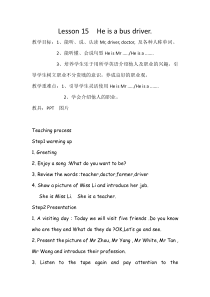 接力版英语三年级上册《Lesson 15 He is a bus driver》教学设计3