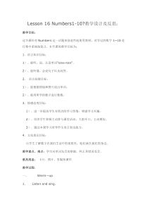接力版英语三年级上册《Lesson 16 Numbers 1-10》集体备课教案3