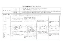 接力版英语三年级上册《Lesson 16 Numbers 1-10》精品教案2