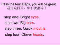 接力版英语三年级上册《Lesson 7 It’s an apple》优质PPT课件3
