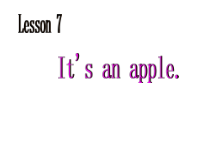 接力版英语三年级上册《Lesson 7 It’s an apple》优质PPT课件2