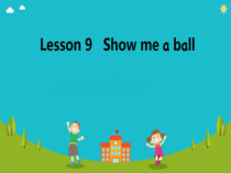 接力版英语三年级上册《Lesson 9 Show me a ball》公开课PPT课件4