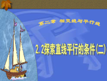 《幂的乘方》PPT课件2-七年级下册数学北师大版