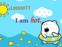 接力版英语三年级上册《Lesson 11 I am hot》优质PPT课件3