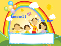 接力版英语三年级上册《Lesson 11 I am hot》优质课PPT课件4