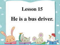 接力版英语三年级上册《Lesson 15 He is a bus driver》优质课PPT课件3