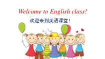 接力版英语三年级上册《Lesson 15 He is a bus driver》教学PPT课件2