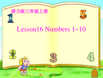 接力版英语三年级上册《Lesson 16 Numbers 1-10》优质PPT课件2