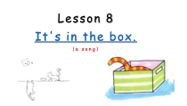 接力版英语三年级下册《Lesson 8 It’s in the box》PPT课件4
