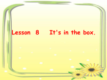 接力版英语三年级下册《Lesson 8 It’s in the box》公开课PPT课件6