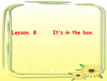 接力版英语三年级下册《Lesson 8 It’s in the box》精品PPT课件7