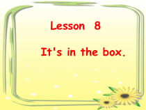 接力版英语三年级下册《Lesson 8 It’s in the box》优质课PPT课件4