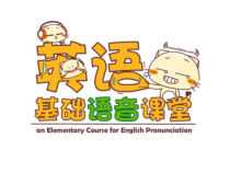 接力版英语三年级下册《Revision 2》教学PPT课件4