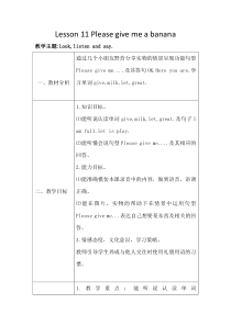 接力版英语四年级上册《Lesson 11 Please give me a banana》优质课教案4