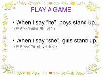 接力版英语四年级上册《Lesson 10 What is he？》精品PPT课件4
