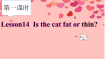 接力版英语四年级上册《Lesson 14 Is the cat fat or thin？》教学PPT课件3