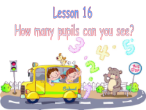 接力版英语四年级上册《Lesson 16 How many pupils can you see？》集体备课PPT课件2