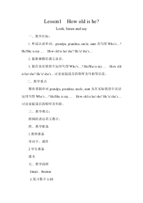 接力版英语四年级下册《Lesson 1 How old is he？》教案设计2