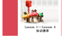 接力版英语四年级下册《Lesson 1 How old is he？》PPT课件4