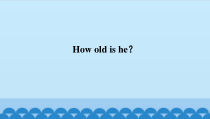 接力版英语四年级下册《Lesson 1 How old is he？》公开课PPT课件2