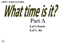 接力版英语四年级下册《Lesson 3 What time is it？》优质课PPT课件1