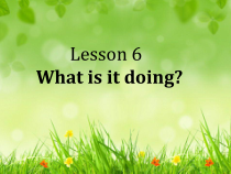 接力版英语四年级下册《Lesson 6 What is it doing？》公开课PPT课件2
