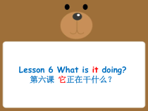 接力版英语四年级下册《Lesson 6 What is it doing？》优质课PPT课件2