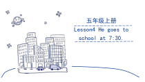 接力版英语五年级上册《Lesson 4 He goes to school at 7：30》公开课PPT课件2