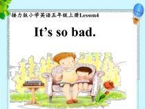 接力版英语五年级上册《Lesson 4 He goes to school at 7：30》优质课PPT课件2