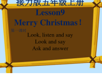 接力版英语五年级上册《Lesson 9 Merry Christmas!》精品PPT课件2