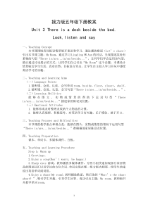 接力版英语五年级下册《Lesson 3 There is a desk beside the bed》教案设计2