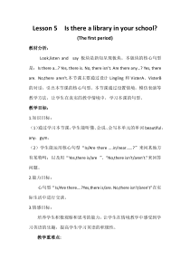接力版英语五年级下册《Lesson 5 Is there a library in your school？》公开课教案4