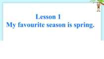 接力版英语五年级下册《Lesson 1 My favourite season is spring》PPT课件2