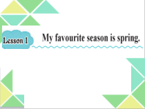 接力版英语五年级下册《Lesson 1 My favourite season is spring》教学PPT课件1