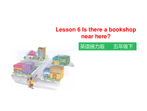 接力版英语五年级下册《Lesson 6 Is there a bookshop near here？》公开课PPT课件2