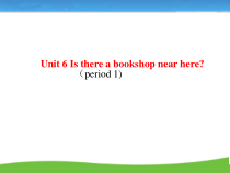 接力版英语五年级下册《Lesson 6 Is there a bookshop near here？》精品PPT课件2