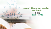 接力版英语六年级上册《Lesson 1 How many candles are there？》PPT课件2