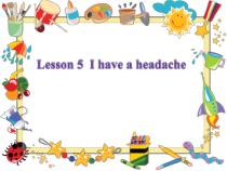 接力版英语六年级上册《Lesson 5 I have a headache》PPT课件2