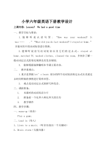 接力版英语六年级下册《Lesson 7 We had a good time!》教案设计2