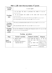 科普版英语三年级上册《Sounds and spellings》精品教案3