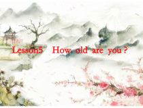 科普版英语三年级上册《Lesson 5 How old are you？》精品PPT课件3