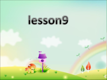 科普版英语三年级上册《Lesson 9 What colour is the cap？》集体备课PPT课件2