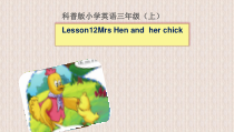 科普版英语三年级上册《Lesson 12 Revision》集体备课PPT课件2