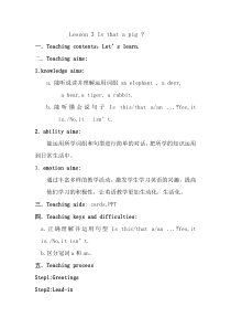 科普版英语三年级下册《Lesson 3 Is that a pig？》教案3